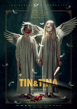 西班牙电影剧情片《双生谜 Tin &amp; Tina》(2022)[1080P][超清][BT下载]