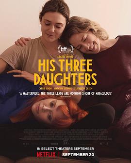 美国电影剧情片《他的三个女儿 His Three Daughters》(2023)[1080P][超清][BT下载]