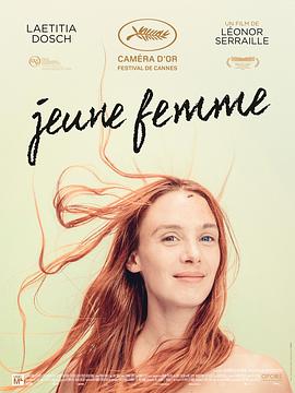 法国电影剧情片《年轻女子 Jeune femme》(2017)[1080P][超清][BT下载]