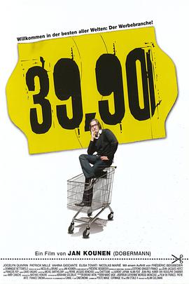 法国电影剧情片《99法郎 99 francs》(2007)[1080P][超清][BT下载]