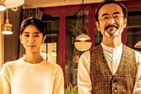 日本连续剧日剧《遥之光 ハルカの光》(2021)[1080P][超清][BT下载]