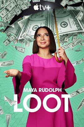 美国连续剧欧美剧《战利品 第一季 Loot》(2022)[1080P][超清][BT下载]