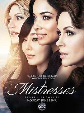 美国连续剧欧美剧《情妇 第一季 Mistresses》(2013)[1080P][超清][BT下载]