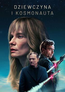 波兰连续剧欧美剧《她和她的航天员 Dziewczyna i kosmonauta Season 1》(2023)[1080P][超清][BT下载]