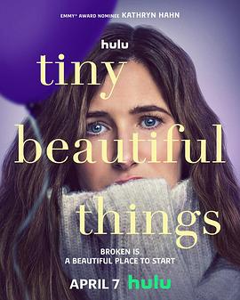 美国连续剧欧美剧《最美丽的小事 Tiny Beautiful Things》(2023)[1080P][超清][BT下载]