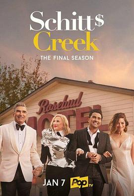 加拿大连续剧欧美剧《富家穷路 第六季 Schitt's Creek Season 6》(2020)[1080P][超清][BT下载]