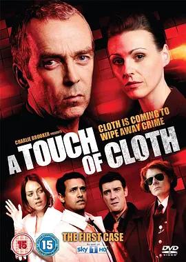 英国连续剧欧美剧《矢在弦上 第一季 A Touch of Cloth Season 1》(2012)[1080P][超清][BT下载]