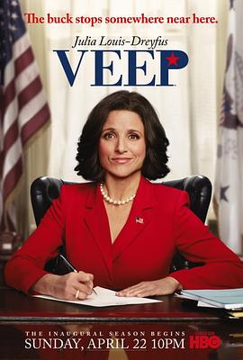 美国连续剧欧美剧《副总统 第一季 Veep》(2012)[1080P][超清][BT下载]