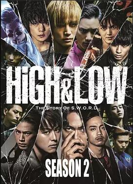 日本连续剧日剧《热血街区 第二季 HiGH&amp;LOW ～THE STORY OF S.W.O.R.D.～ シーズン2》(2016)[1080P][超清][BT下载]