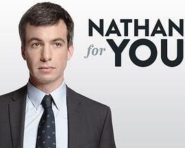 美国连续剧欧美剧《救援高手 第二季 Nathan for You Season 2》(2014)[1080P][超清][BT下载]