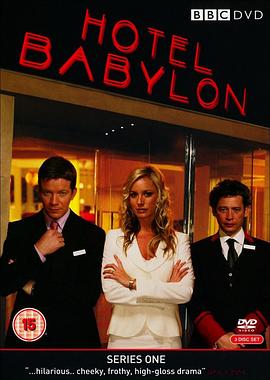 英国连续剧海外剧《巴比伦饭店 第一季 Hotel Babylon》(2006)[1080P][超清][BT下载]