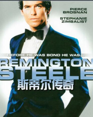 美国连续剧欧美剧《斯蒂尔传奇 第二季 Remington Steele Season 2》(1984)[1080P][超清][BT下载]