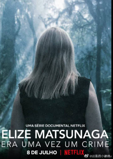 巴西连续剧欧美剧《童话公主的罪与罚 Elize Matsunaga: Once Upon a Crime》(2021)[1080P][超清][BT下载]