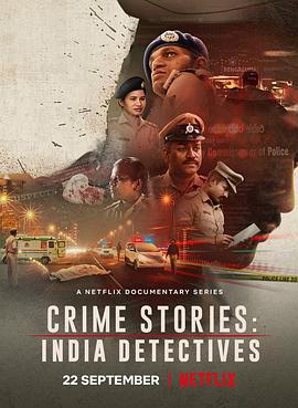 印度连续剧海外剧《犯罪故事：印度重组案 Crime Stories: India Detectives》(2021)[1080P][超清][BT下载]