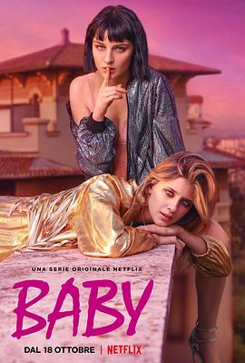 意大利连续剧欧美剧《罗马宝贝 第二季 Baby》(2019)[1080P][超清][BT下载]