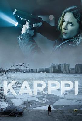 德国连续剧欧美剧《窒风之中 Karppi》(2018)[1080P][超清][BT下载]