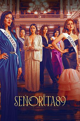 智利连续剧欧美剧《美人危姬 Señorita 89 Season 1》(2022)[1080P][超清][BT下载]