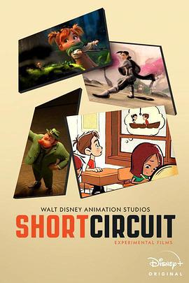 美国连续剧欧美剧《迪士尼实验动画短片系列 第一季 Short Circuit Season 1》(2020)[1080P][超清][BT下载]