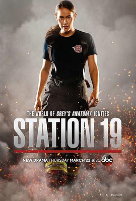 美国连续剧欧美剧《19号消防局 一 Station 19 Season 1》(2018)[1080P][超清][BT下载]