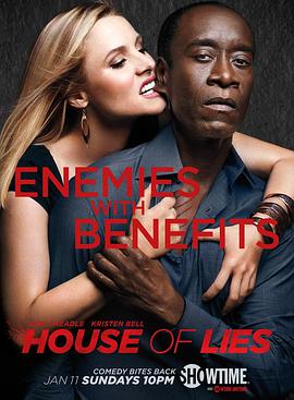 美国连续剧欧美剧《谎言屋 第四季 House of Lies》(2015)[1080P][超清][BT下载]