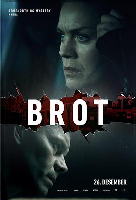 海外连续剧欧美剧《瓦尔哈拉连环谋杀 Brot》(2019)[1080P][超清][BT下载]