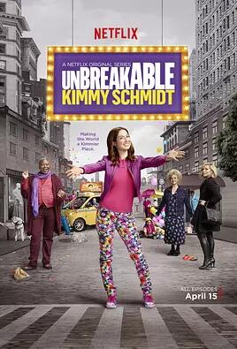 美国连续剧欧美剧《我本坚强 第二季 Unbreakable Kimmy Schmidt Season 2》(2016)[1080P][超清][BT下载]