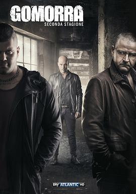 德国连续剧欧美剧《格莫拉 第二季 Gomorra - La serie》(2016)[1080P][超清][BT下载]