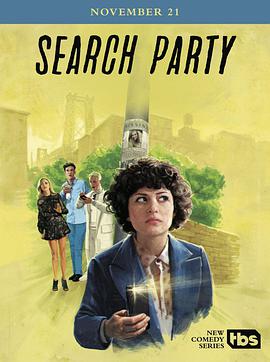 美国连续剧欧美剧《搜寻死党 一 Search Party Season 1》(2016)[1080P][超清][BT下载]