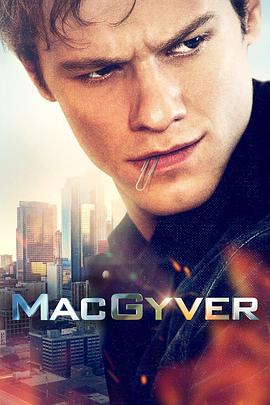 美国连续剧欧美剧《百战天龙 五 MacGyver Season 5》(2020)[1080P][超清][BT下载]