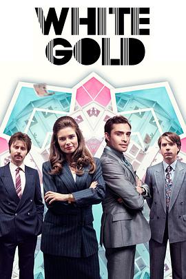 英国连续剧海外剧《白金狂人 二 White Gold Season 2》(2019)[1080P][超清][BT下载]