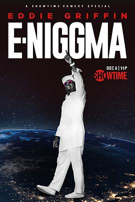 美国电影喜剧片《艾迪·格里芬：老黑之谜 Eddie Griffin: Eniggma》(2019)[1080P][超清][BT下载]