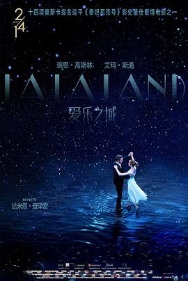 美国电影爱情片《爱乐之城 La La Land》(2016)[1080P][超清][BT下载]