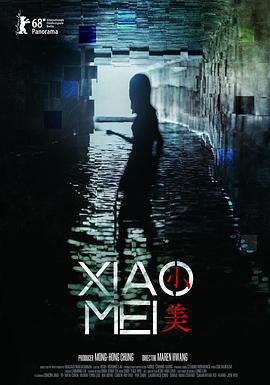台湾电影爱情片《小美》(2018)[1080P][超清][BT下载]