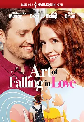 加拿大电影爱情片《恋爱的艺术 Art of Falling in Love》(2019)[1080P][超清][BT下载]