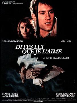 法国电影爱情片《爱他爱她 Dites-lui que je l'aime》(1977)[1080P][超清][BT下载]