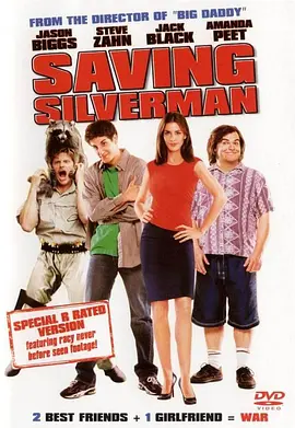 澳大利亚电影爱情片《抢救疑情大兵 Saving Silverman》(2001)[1080P][超清][BT下载]