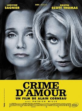 法国电影爱情片《罪爱 Crime d'amour》(2010)[1080P][超清][BT下载]