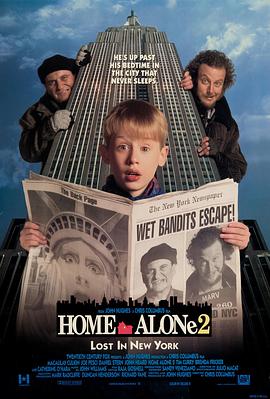 美国电影喜剧片《小鬼当家2：迷失纽约 Home Alone 2: Lost in New York》(1992)[1080P][超清][BT下载]