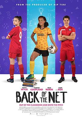 澳大利亚电影喜剧片《女足小将 Back of the Net》(2019)[1080P][超清][BT下载]