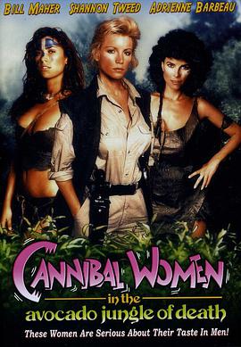 美国电影喜剧片《鳄梨丛林食人女 Cannibal Women in the Avocado Jungle of Death》(1989)[1080P][超清][BT下载]