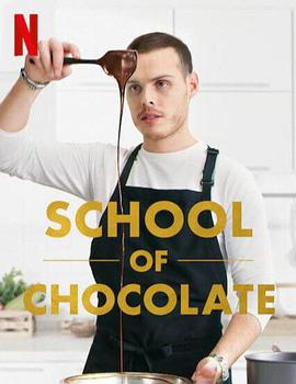 美国综艺《巧克力学院 一 School of Chocolate》(2021)[1080P][超清][BT下载]