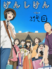 日本动漫《现视研二代目 げんしけん 二代目 Season 3》(2013)[1080P][超清][BT下载]