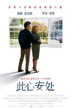 美国电影剧情片《此心安处 Here》(2024)[1080P][超清][BT下载]