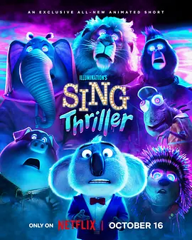 美国电影喜剧片《欢乐好声音：战栗 Sing: Thriller》(2024)[1080P][超清][BT下载]