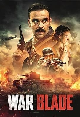 英国电影战争片《战争之翼 War Blade》(2024)[1080P][超清][BT下载]