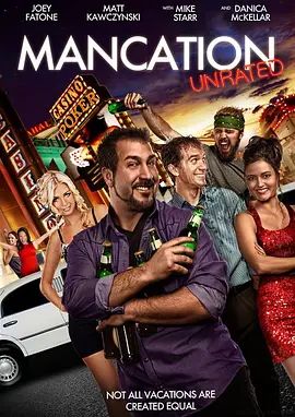 美国电影喜剧片《漫客神 Mancation》(2012)[1080P][超清][BT下载]