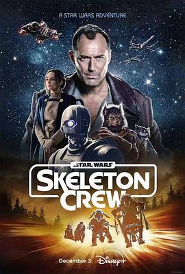 美国连续剧欧美剧《星球大战：骨干小队 Star Wars: Skeleton Crew》(2024)[1080P][超清][BT下载]