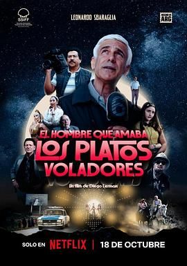 阿根廷电影剧情片《荒诞外星迷 El hombre que amaba los platos voladores》(2024)[1080P][超清][BT下载]