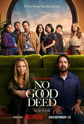 美国连续剧欧美剧《好事多磨 No Good Deed》(2024)[1080P][超清][BT下载]