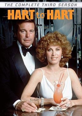 美国连续剧欧美剧《哈特夫妇 第三季 Hart to Hart》(1981)[1080P][超清][BT下载]